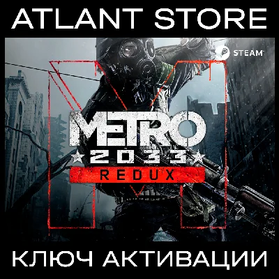 📀Metro 2033 Redux - Key [RU+KZ+UA+CIS+LATAM]