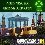 SubwaySim 2 XBOX Series S|X❗PURCHASE ON ANY ACCOUNT