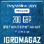 PlayStation Network Card 200 GBP (UK) 🔵UK