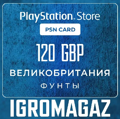 PlayStation Network Card 120 GBP (UK) 🔵UK