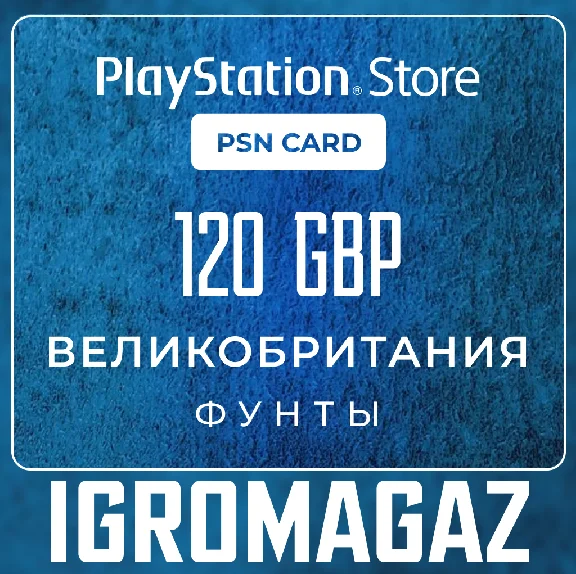 PlayStation Network Card 120 GBP (UK) 🔵UK