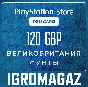 PlayStation Network Card 120 GBP (UK) 🔵UK
