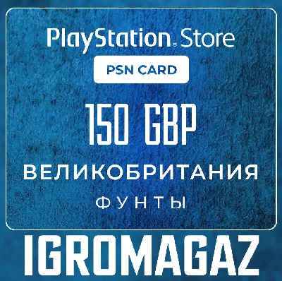 PlayStation Network Card 150 GBP (UK) 🔵UK