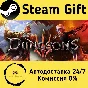 🚀 Dungeons 3 🤖 Steam Gift РФ + другие ⚡ Автодоставка