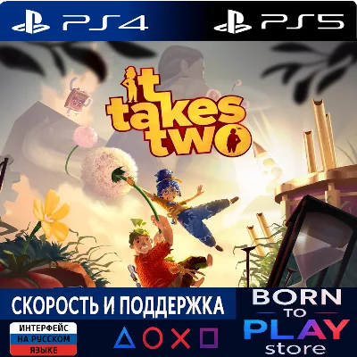 🌼 It Takes Two | PS4/PS5 | TURKEY/UKRAINE ✨