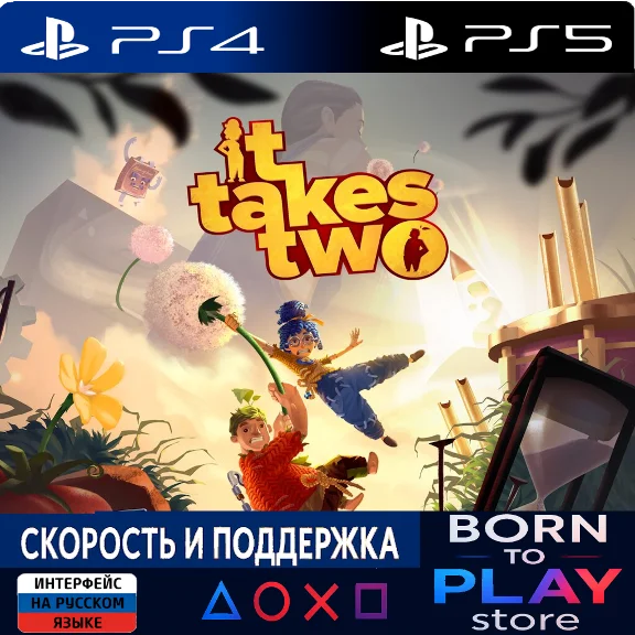 🌼 It Takes Two | PS4/PS5 | TURKEY/UKRAINE ✨