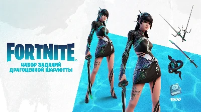 🟡FORTNITE Sapphire Hagiri Quest Pack XBOX/PC/PS KEY🔑