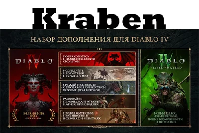 Diablo® IV: Vessel of Hatred™ - Expansion Bundle steam