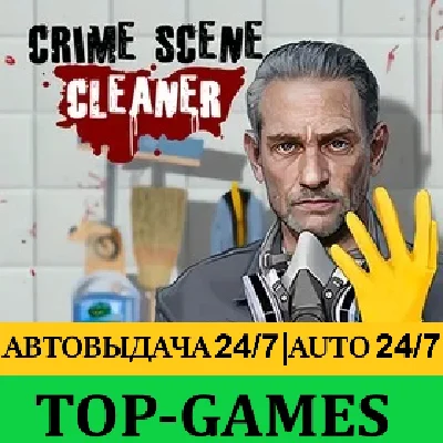 Crime Scene Cleaner | Steam | AUTOMATIC ISSUE 24/7