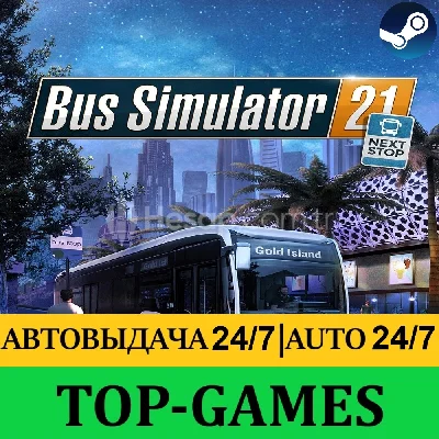 Bus Simulator 21 + DLC | Steam | Global | AUTO 24/7