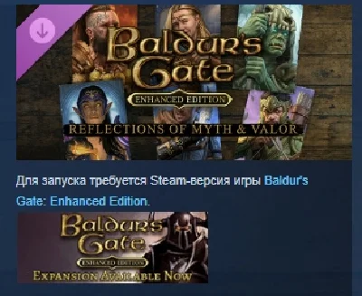 Baldur´s Gate: Reflections Of Myth & Valor 💎 DLC STEAM