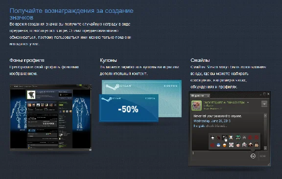 ⚡️ 🎁 Steam trading cards⚡️AUTO-DELIVERY 24/7