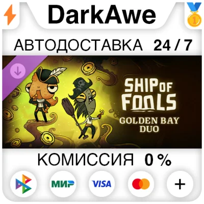 Ship of Fools - Golden Bay Duo DLC STEAM•RU ⚡️AUTO 💳0%