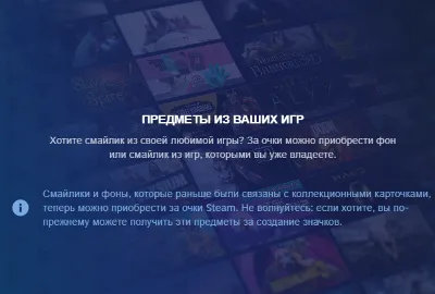 ⚡️ 🎁 Steam Points | Awards | AUTO-DELIVERY 24/7 💳0%