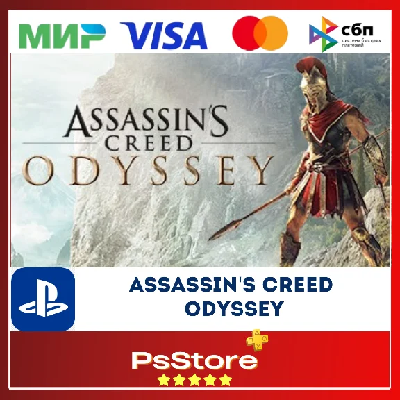 🔴Assassin´s Creed Odyssey 🎮 Türkiye PS4 PS5 PS🔴
