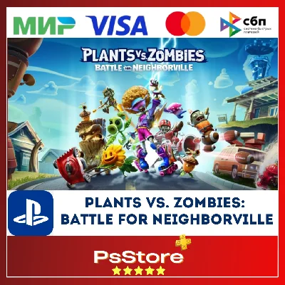 🔴Plants vs. Zombies:Battle for Neighborville🎮PS4 PS🔴