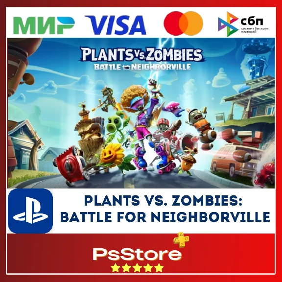 🔴Plants vs. Zombies:Battle for Neighborville🎮PS4 PS🔴