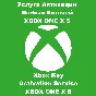 ✅ 🟨 Услуга Активации Любых Ключей XBOX ONE SERIES X|S