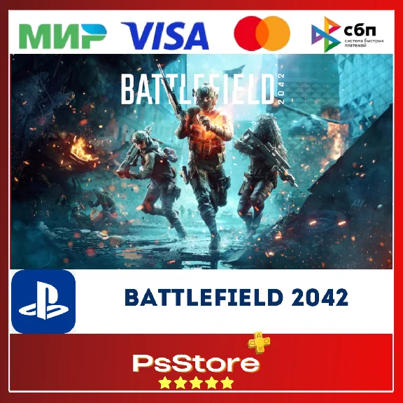 🔴Battlefield 2042 🎮 PS4 PS5 Турция PS🔴