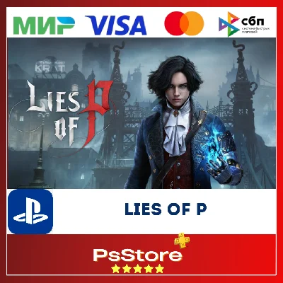 🔴Lies of P  🎮 Турция PS4 PS5 PS🔴