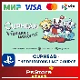 🔴Cuphead  🎮 Türkiye PS4 PS5 PS🔴