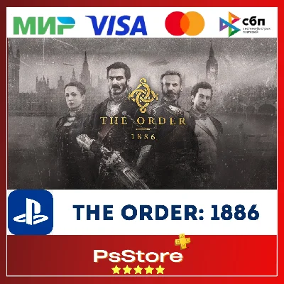 🔴The Order: 1886 🎮 Турция PS4  PS🔴