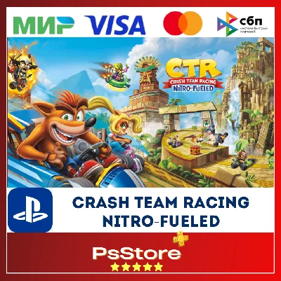 🔴Crash Team Racing Nitro-Fueled 🎮 Турция PS4 PS5 PS🔴