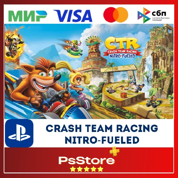 🔴Crash Team Racing Nitro-Fueled 🎮 Турция PS4 PS5 PS🔴