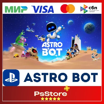 🔴 ASTRO BOT 🎮 Türkiye/Ukraine PS5🔴PS