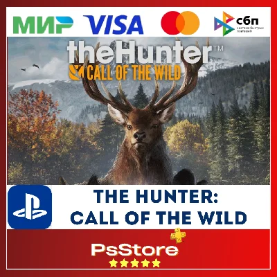 🔴 The Hunter: Call of the Wild  🎮 PS4  | Турция PS🔴