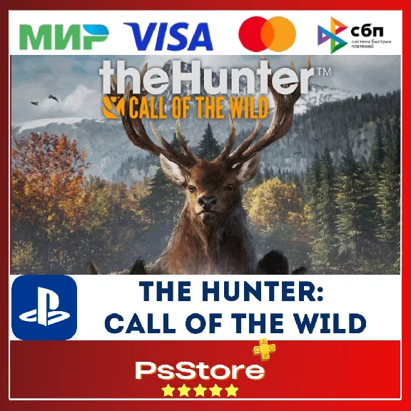 🔴 The Hunter: Call of the Wild  🎮 PS4  | Турция PS🔴