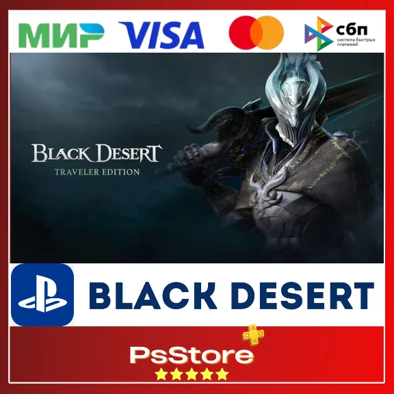 🔴Black Desert 🎮 Türkiye PS4 PS5 PS🔴