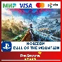 🔴Horizon Call of the Mountain VR2 🎮 Türkiye  PS5 PS🔴