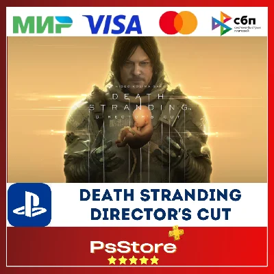 🔴DEATH STRANDING DIRECTOR’S CUT🎮 Türkiye PS4 PS5 PS🔴