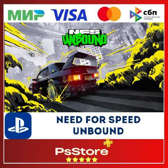 🔴NFS | Need For Speed UNBOUND | НФС🎮PS5 | Турция PS🔴