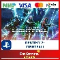 🔴Destiny 2: Lightfall КОНЕЦ СВЕТА PS4|5 ТУРЦИЯ PS🔴