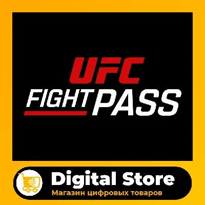 UfcFightPass Premium 4K [Best Price] Product Warranty!