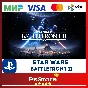 🔴 STAR WARS Battlefront II 🎮 Türkiye PS4 PS🔴