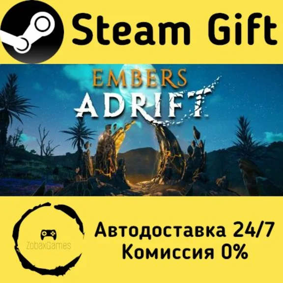 🚀 Embers Adrift 🤖 Steam Gift RU/KZ/etc ⚡ Autodelivery