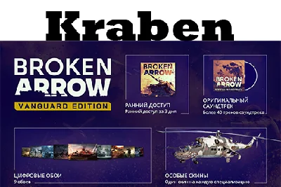 Broken Arrow Vanguard Edition steam