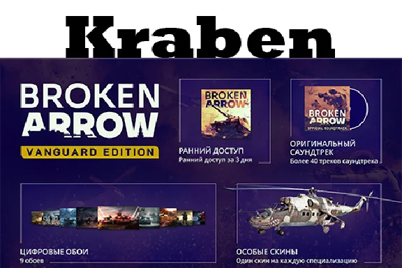 Broken Arrow Vanguard Edition steam
