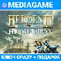 🔑Heroes of Might & Magic 3 III HD (steam ключ) +🎁