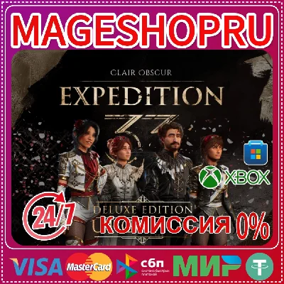 🟢🔥CLAIR OBSCUR: EXPEDITION 33 UPGRADE⚡️XBOX+PC KEY