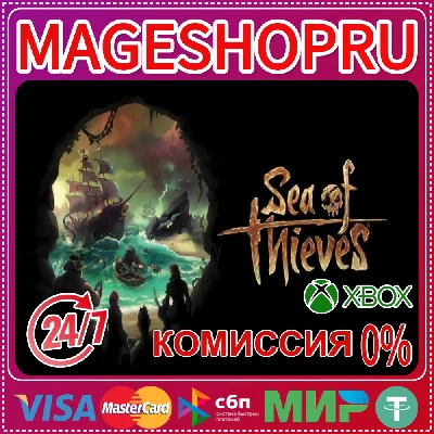 🟢🔥SEA OF THIEVES: 2025 EDITION🌍XBOX One/X|S + PC🎮✅