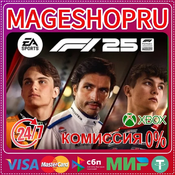 🟢🔥F1® 25 STANDARD EDITION🌍XBOX SERIES X|S КЛЮЧ🎮✅