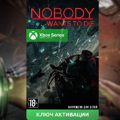 Key Nobody Wants to Die Xbox Series S|X