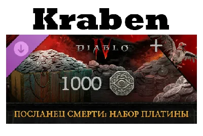 Diablo® IV - Death´s Messenger Platinum Pack steam DLC