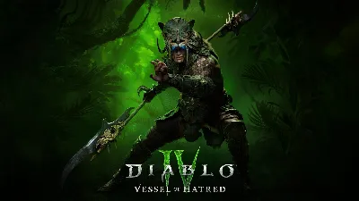 🟢🔥DIABLO® IV: VESSEL OF HATRED DLC⚡XBOX One/X|S КЛЮЧ