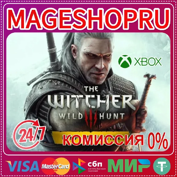 🟢🔥THE WITCHER 3: WILD HUNT – COMPLETE EDITION⚡XBOX✅