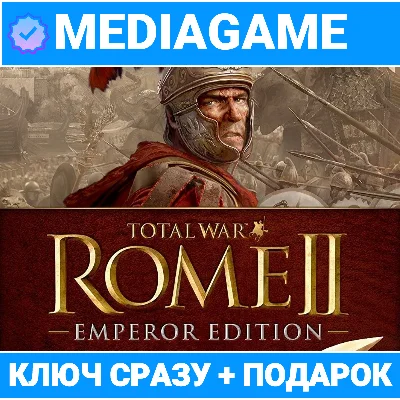 Total War Rome 2 II Emperor + 5dlc (steam, Region Free)